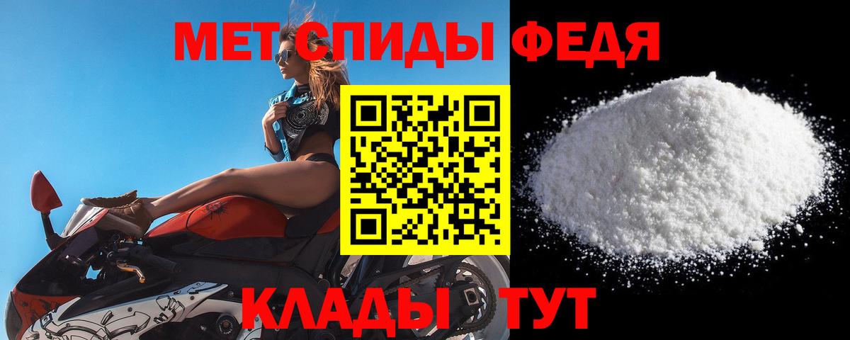 Метамфетамин кристалл Каменка