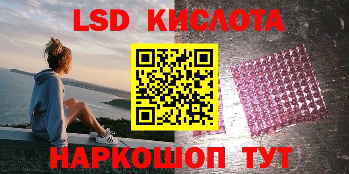 Наркотические марки 1,8мг  Вход с VPN  Каменка 