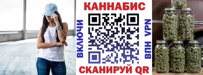 Шишки марихуана сатива Каменка