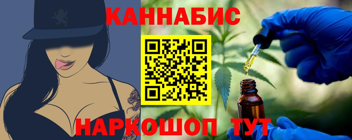 Каннабис MAZAR Каменка